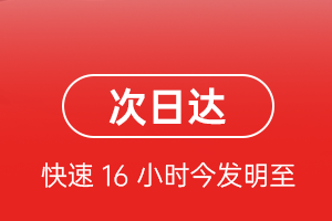 双流机场物流航空货运 航空货运