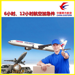 双流机场物流公司谈空运的四大作用是什么